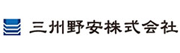 三州野安株式会社